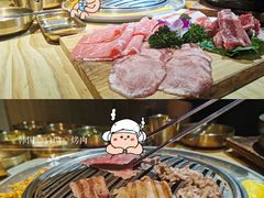 -金顺韩式烤肉·网红烤肉店(广利路店)