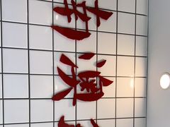 -南澳岛打卡果汁冰公司