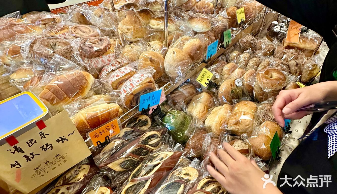 深圳小小一间面包屋🍞去晚了一个都不剩😿