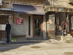 门面-Again Coffee Roaster(香蜜湖店)