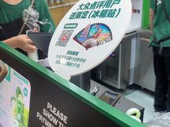 -鲜果时间·果蔬茶(赛格负二层店)