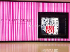 -Victoria's Secret(苏州中心全品类店)