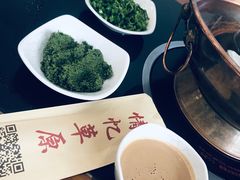 -情忆草原涮肉馆