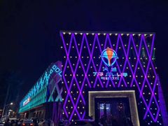 -TG·ULTRA天宫酒吧(广州旗舰店)