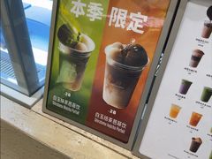 -鹤茶野所(上海首店)