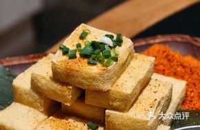 Crispy Shell Tofu