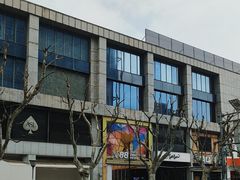 -X88商场(铜仁路店)