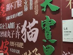 -天河城购物中心