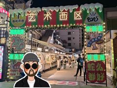-沙坡尾艺术西区