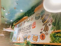 -付掌柜在成都·热炒砂锅集(金禾店)