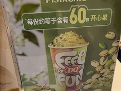 -DQ·蛋糕·冰淇淋(手工定制蛋糕SM广场店)