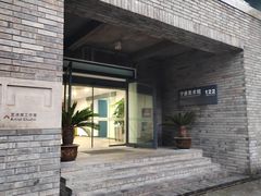 -宁波美术馆