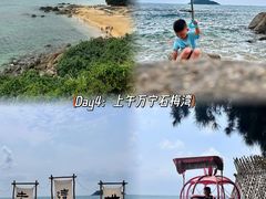 -海南分界洲岛旅游区