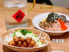 -团子君寿司·茶