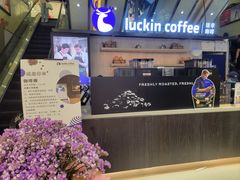 门面-瑞幸咖啡(绵阳茂业百货店)