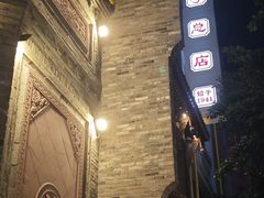 -龙抄手(春熙路总店)