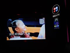 -998KTV(民治民乐店)