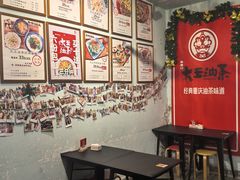 -大王油茶(磁器口店)