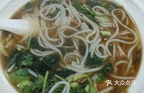 Kung Fu Noodle Soup