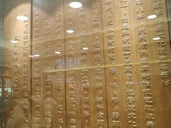 -东来顺饭庄(apm总店)