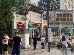-肆姐面粉馆(坡子街店)