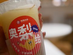 -炖物24章·顺时轻养茶(杭州大厦店)