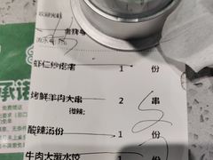 -紫光园(劲松店)