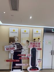-Yestar宁波艺星整形医院