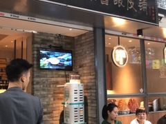 门面-清真盛志望麻酱酿皮·非遗老字号