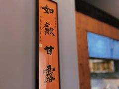 -一叶觅山(半边街店)
