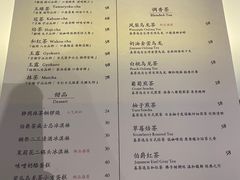 -飛鳥製茶