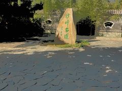 -阳台山自然风景区