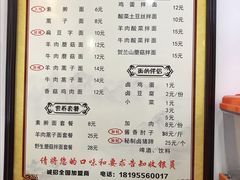 -桂花香手工面(鼓楼店)
