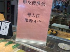 -宝月楼·台湾菜馆(天河城店)