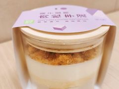 肉松芋泥宝藏罐子-奈雪的茶(中粮祥云小镇店)