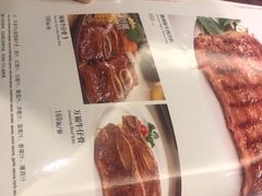 菜单-太平馆西餐厅(北京路店)