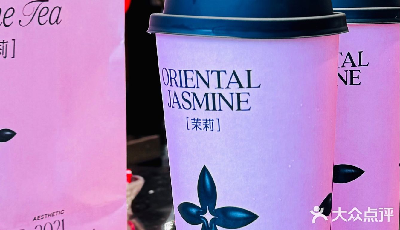 毕节茉莉奶白来啦‼️谁还没喝⁉️