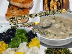 -双合园·海鲜水饺青岛菜(万佳广场店)