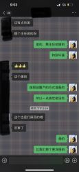 点击看大图 -北京怡德医院妇产中心