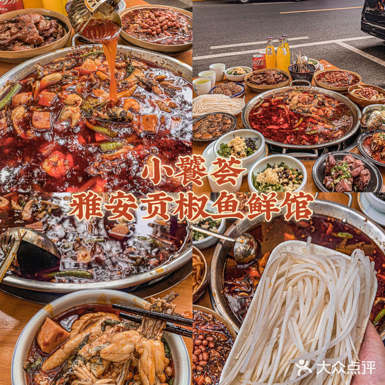 成都攻略🔍吐血整理‼️各种地道美食一网打尽