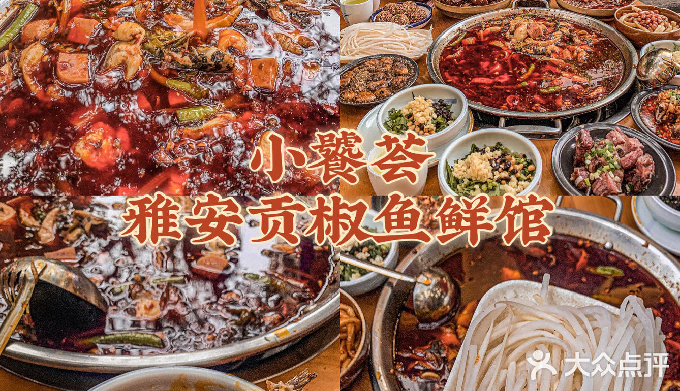 成都攻略🔍吐血整理‼️各种地道美食一网打尽