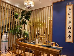 -上座云间·青年赣菜(绿茵店)