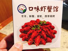 -黑牛码头·小龙虾·烧烤
