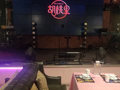 -胡桃里乐队酒馆(广州塔店)