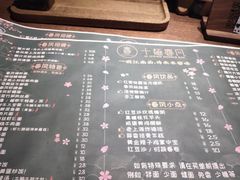 -十面春风·江南面馆(崇宁路店)