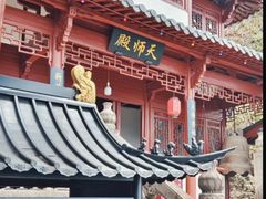 -大慈岩风景区