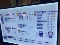 -茶百道(招商花园城店)