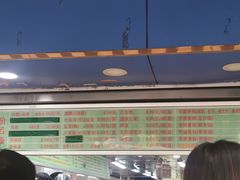 -芳婆糕团店(王府大街店)