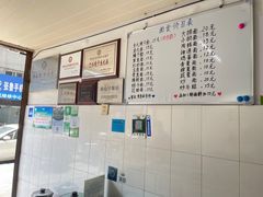 -巴哈面店(沈家门西大街店)