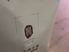 -扬州狮子楼·非遗淮扬菜(总店)